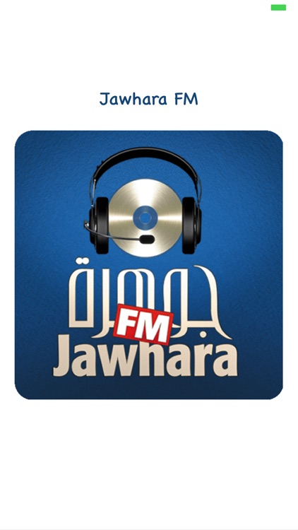 radio jawhara fm radio jawhara fm