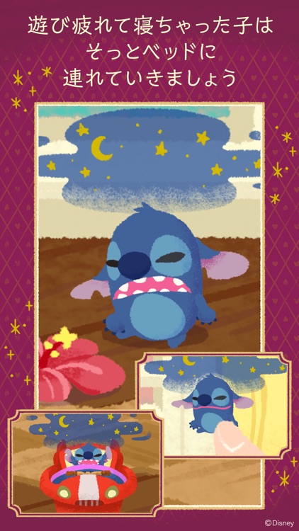 ディズニー マイリトルドール screenshot-3