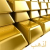 Gold price in UAE