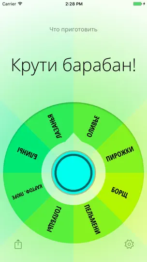 Скриншот Decide Now! Lite на iPhone 2