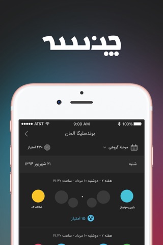 چن سه screenshot 4