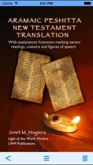 aramaic new testament problems & solutions and troubleshooting guide - 1