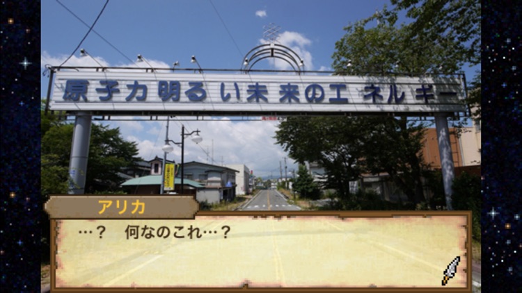 El of Genesis　-At the end of the hero's dream- screenshot-4