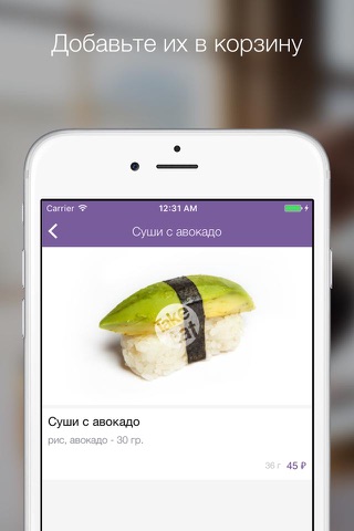 TakeEat - мир вкусной еды! screenshot 3