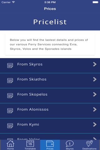 Skyros Shipping Co screenshot 3