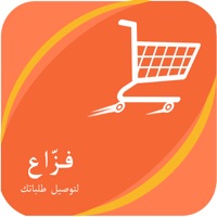 فزاع لتوصيل الطلبات apk