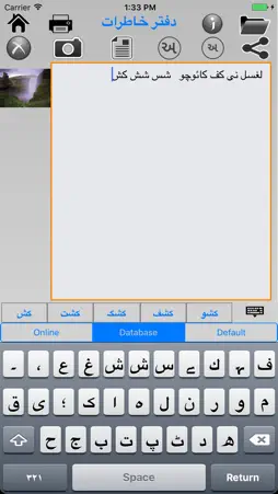 Persian Dictionary + screenshot 5