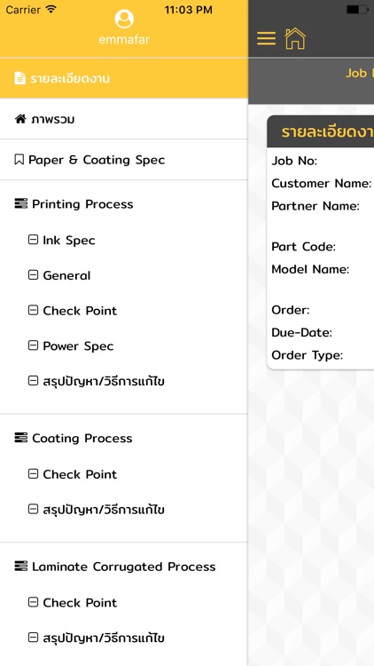 YAMAGATA Smart Monitor screenshot-4