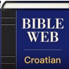 Croatian World English Bible