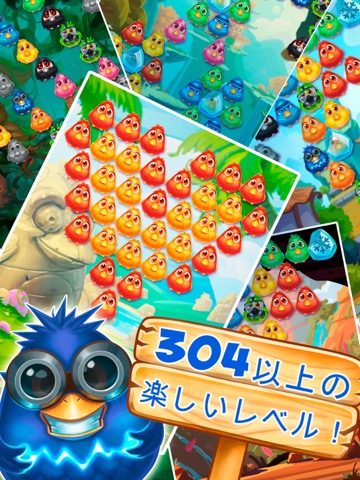Bubble Birds 4 - Match 3 Shooter Gameのおすすめ画像3