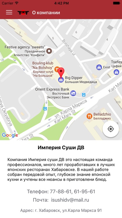 SushiKHV screenshot-4