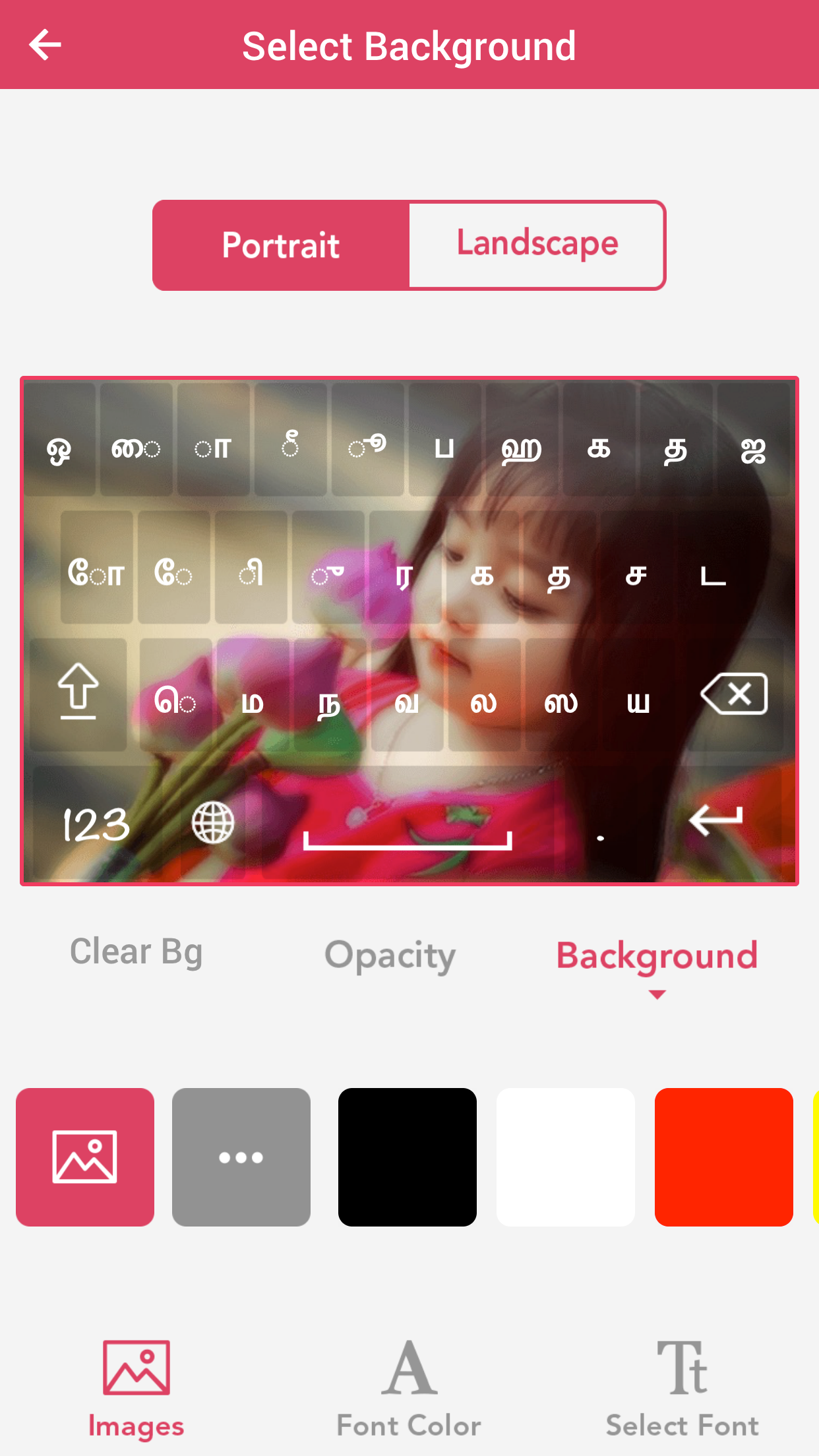 Tamil Keyboard - Tamil Input Keyboard screenshot 3