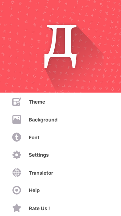 Russian Keyboard and Translatorのおすすめ画像1
