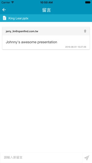 SecuShare(圖5)-速報App