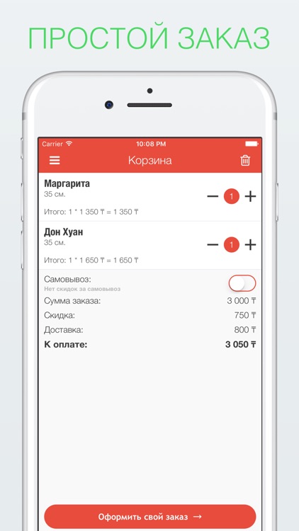 Pizza Almaty | Алма-Ата