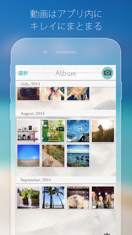 SeaCamera for instagram -Video Camera screenshot-3