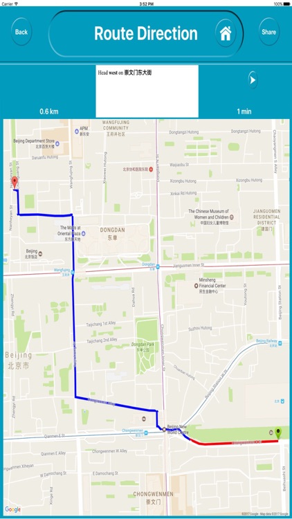 Beijing China Offline Map Navigation GUIDE screenshot-3
