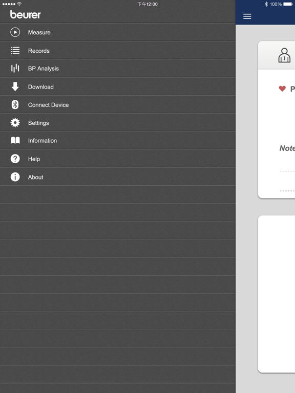 Screenshot #5 pour Beurer CardioExpert
