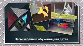 Game screenshot Swipea Танграм Головоломки для Детей: Инструменты apk