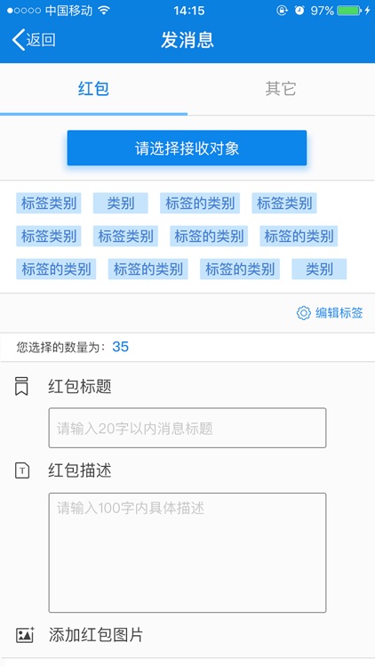 观展通-展商 screenshot-4
