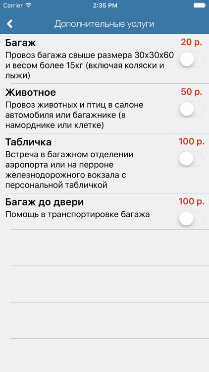 Гранд Авто screenshot-4