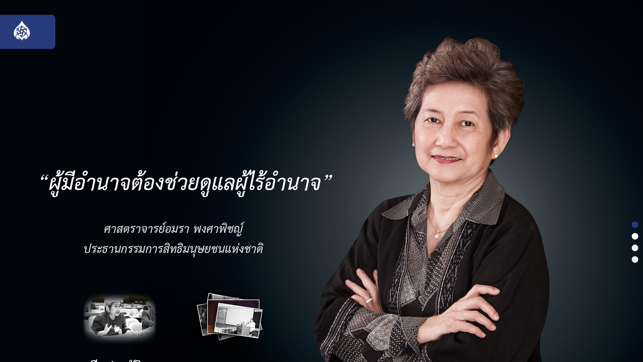 NHRC Archives part 2(圖2)-速報App