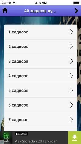 Game screenshot 40 хадисов кудси mod apk