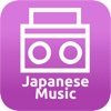 Japanese Music Radio Stations