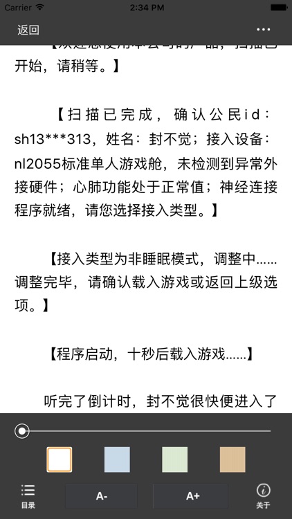 惊悚乐园-畅销读本