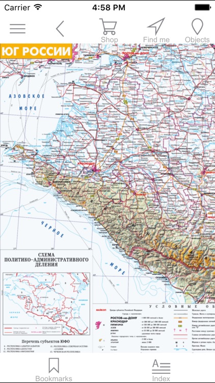 South of Russia. Geografic map.