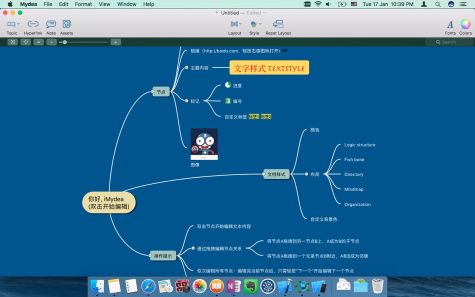 #1. Mydea (mindmap) (macOS) 由: 光建 张