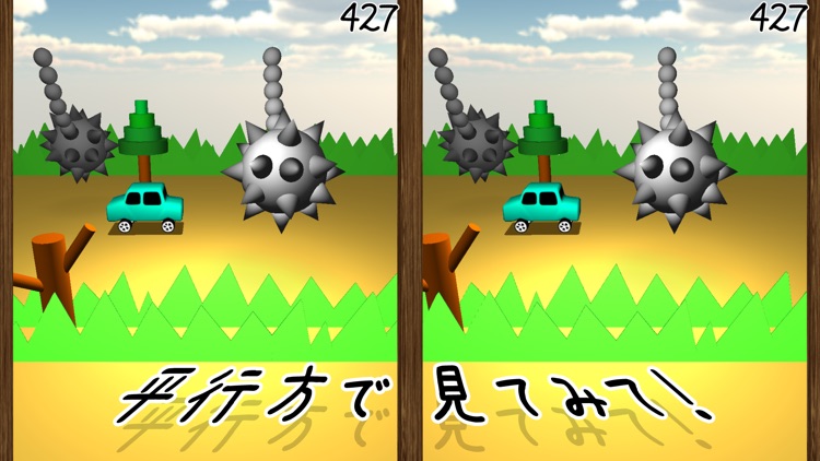 Visual recovery 3D - Konpeito -