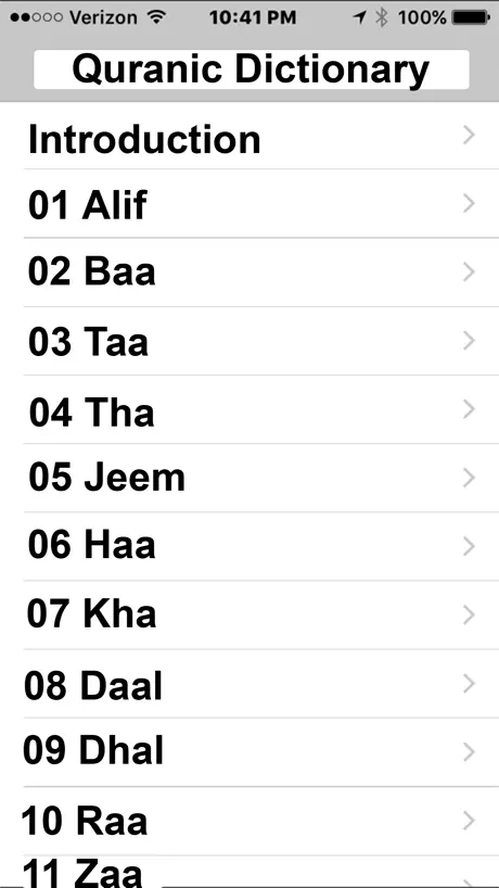 Quranic Dictionary