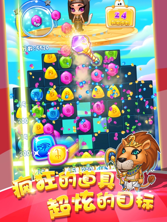 单机游戏 - 宾果爱消除单机版