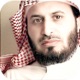 قران كريم - سعد الغامدي - القران الكريم app icon - Book app for iPhone