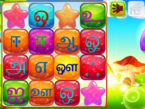 Agaram Tamil Teacher iPad screenshot 3 - Education app
