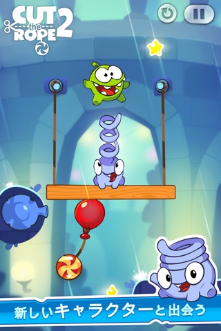 iPhone用「Cut the Rope」 - バリューパックのおすすめ画像1