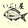 無添加で安心です！魚の生ハム・燻製の通販なら いぶし屋