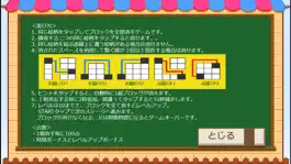 Game screenshot パズル麻雀！ apk