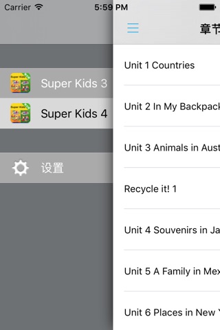美国小学Super Kids 3、4级别 -朗文少儿新灵通英语 screenshot 4
