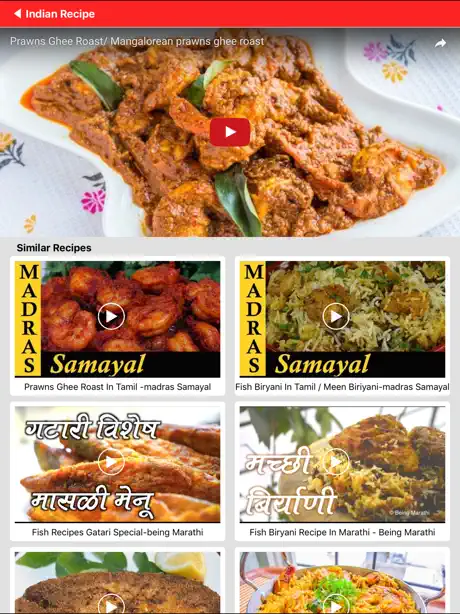 Indian Recipe