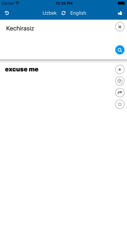 Uzbek English Translator screenshot-3