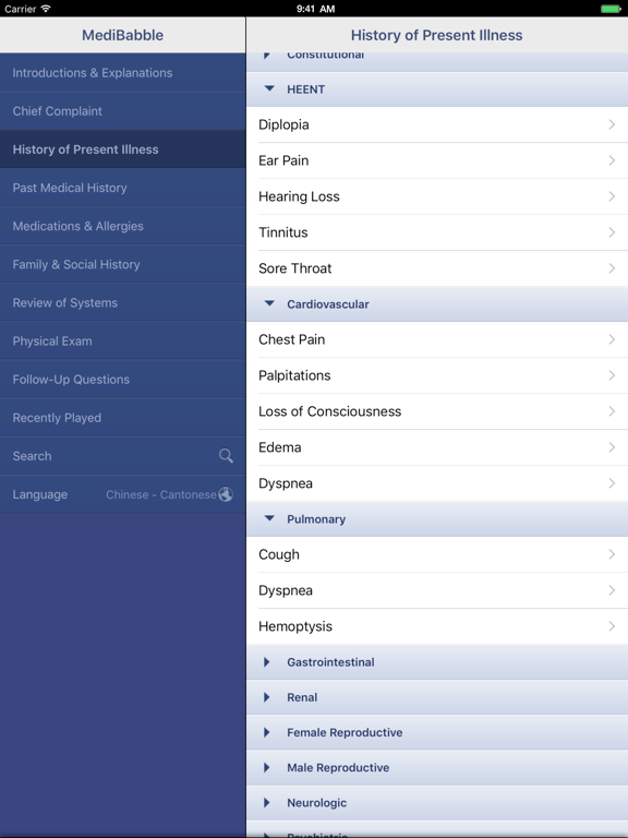 Screenshot #5 pour MediBabble Translator
