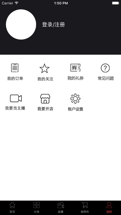 天地通 screenshot-4