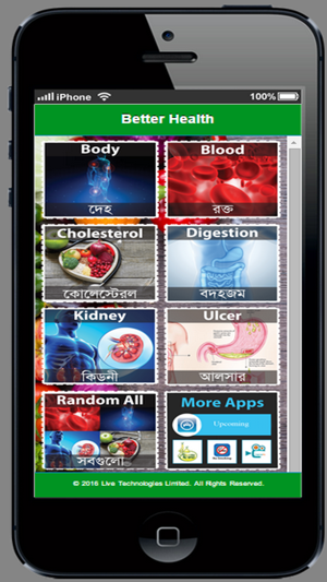 Better Health(圖2)-速報App