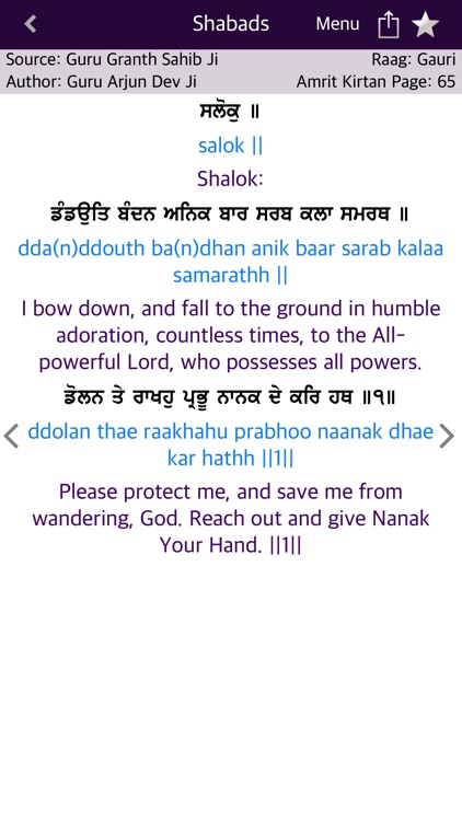 Amrit Kirtan screenshot-3