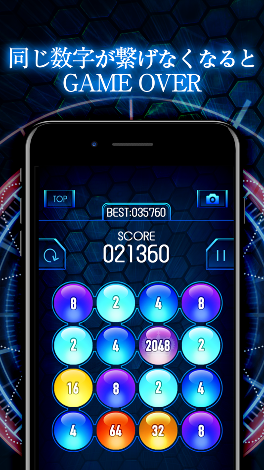 #4. おもしろい人気無料げーむ IQ2048 (iOS) 由: James Watson