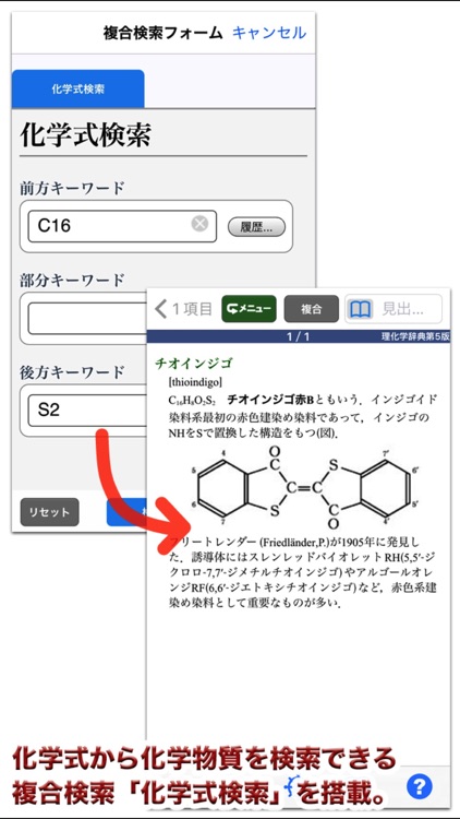 岩波理化学辞典第5版【岩波書店】(ONESWING)