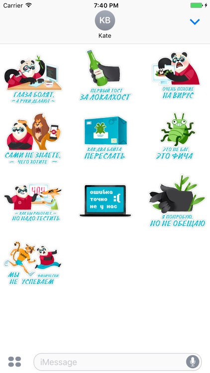 IT-панда – стикеры для iMessage от Softline screenshot-3