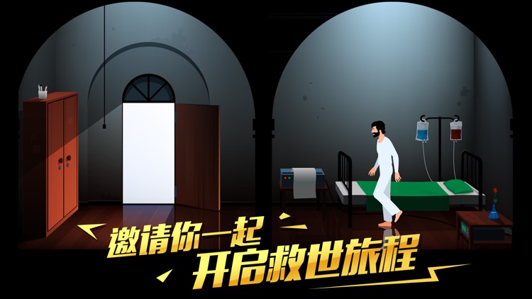 沉默年代 screenshot-4